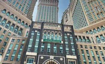 International Hajj