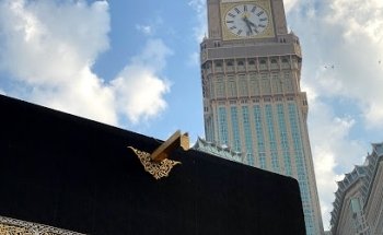 Al Rayyan Travel
