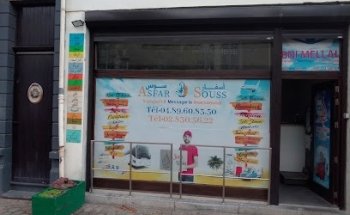 Asfar Souss