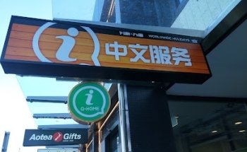 Q-Home