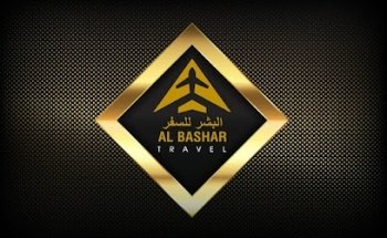 AL BASHAR TRAVEL AL HILI