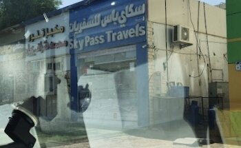 Sky Pass Travels (Branch)