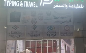PAK PESHAWAR TRAVEL AND TYPING