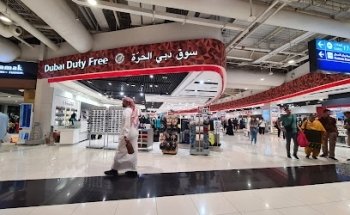 Dubai International Airport