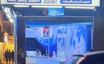 IDRIS TRAVEL AGENCY