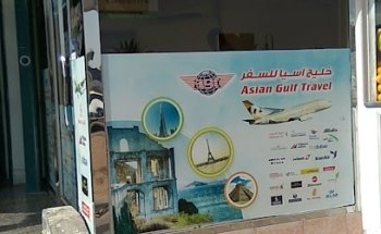 Asian Gulf Travel - Tawam Br.