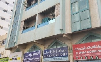 AL SUWAIRI TOURISM