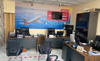 Al Fayhaa Travel & Tourism