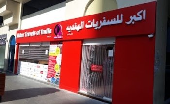 Akbar Travels Abu Dhabi