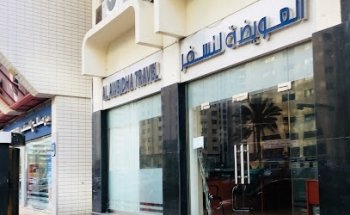 Al Aweidha Travel