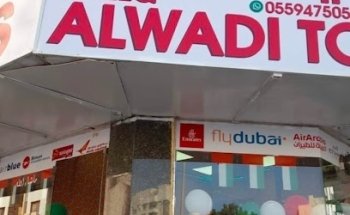 Tareeq AlWadi Tours