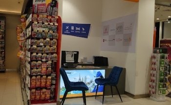 عمير للسفريات اكسبرس