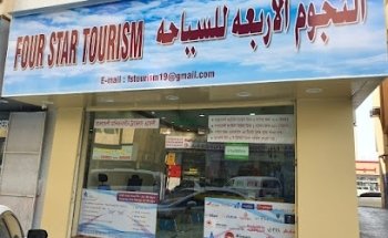 FOUR STAR TOURISM