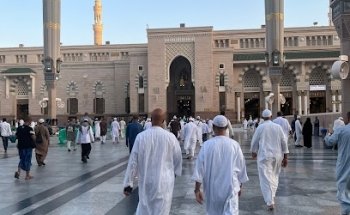 Hijaz Travel Ltd