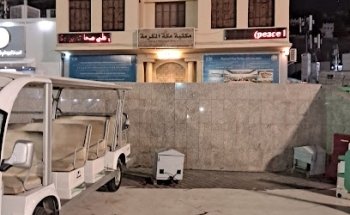 Flight Express Travel Ltd