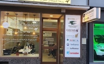 مكتب روجدا للسياحة والسفر والشحن Rojda Reisebüro
