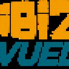 IbizaVuela