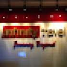 Infinity Travel and Tourism, Musaffah