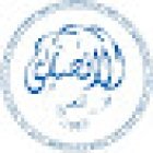 Al Ansari Umrah