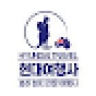 현대여행사