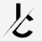 International College - British Institutes Conegliano - Scuola di lingue - Scuola di Inglese